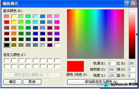 Python Turtle实现彩色螺旋线绘制教程