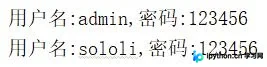 Python实现带登录注册与数据持久化的猜拳游戏