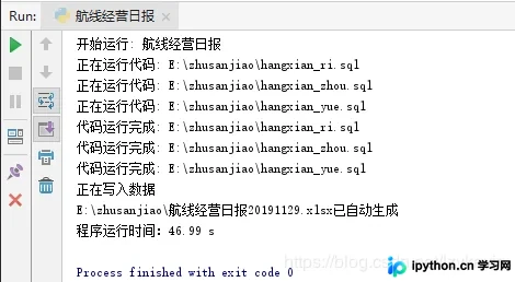Python实现Oracle数据自动化报表：多线程、Excel写入与异常重试