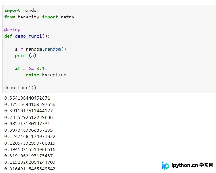 Python错误重试利器：tenacity库核心功能详解