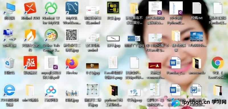 Python实现桌面文件自动分类整理工具