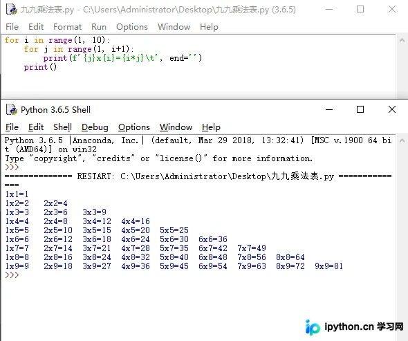 Python实现九九乘法表的七种代码方案详解