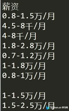 Python利用requests与BeautifulSoup实现网页数据抓取