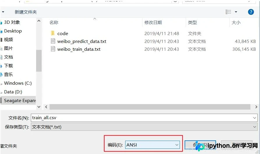 Jupyter Notebook 导入 CSV 文件及编码错误解决方法