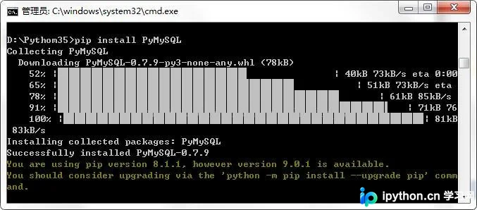 Python3使用PyMySQL连接MySQL数据库及增删改查完整指南