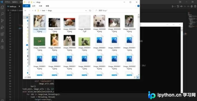 Python多线程图片下载器实现与源码解析