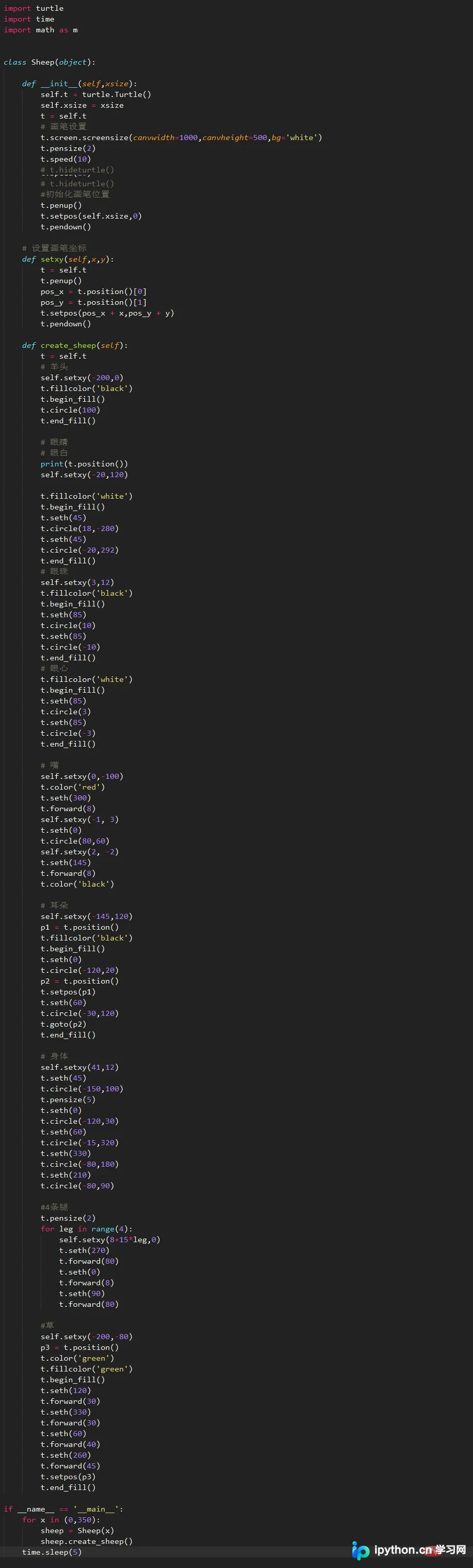Python turtle模块circle函数用法详解与绘图示例