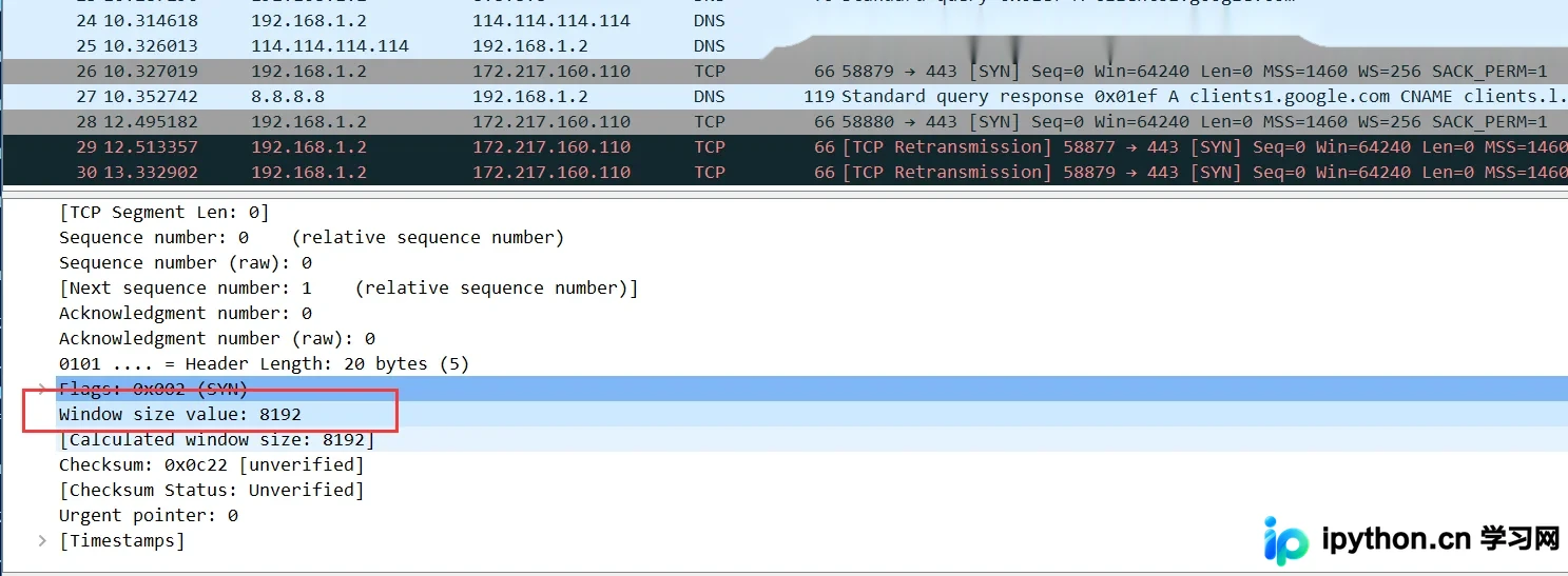Python SockStress全连接攻击原理与实战防御详解