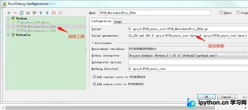PyCharm 配置运行参数及 sys.argv 解析避坑指南