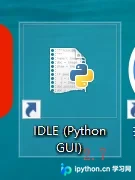 Python调用外部程序的实操步骤
