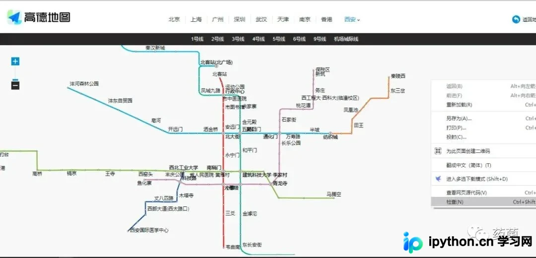 Python爬虫爬取高德地图数据制作高清无水印地铁线路图