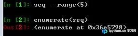 Python enumerate() 内置函数详解与实战用法