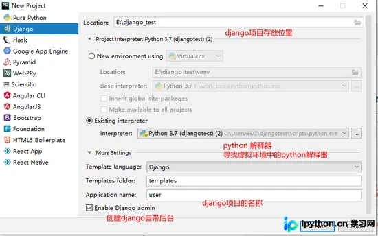PyCharm中Django项目创建、数据库配置及模板渲染实战