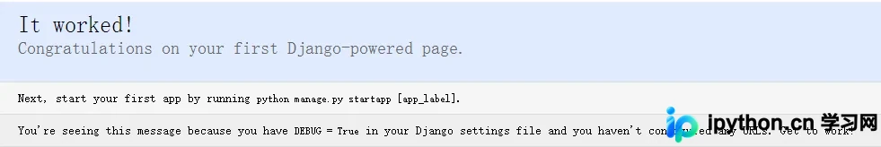 CentOS 搭建 Python Django 环境完整教程