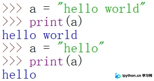 Python变量与字符串基础详解