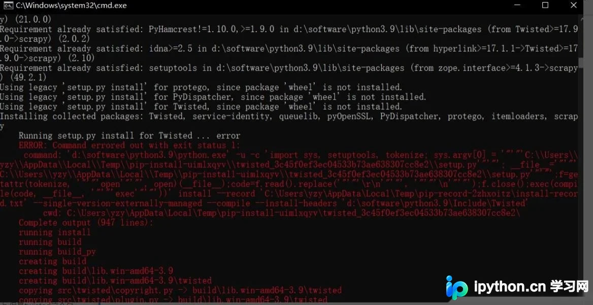 Python 3.9 安装 Scrapy 失败及 Twisted 依赖解决方案
