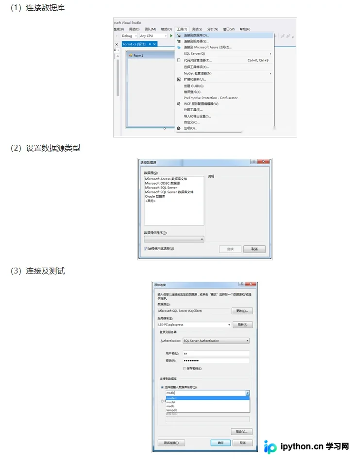 PyQt5实现数据库表格动态增删改完整教程