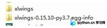 Python 第三方库安装、迁移与 shutil 模块详解