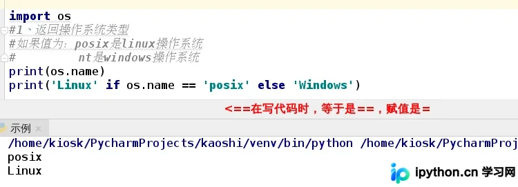 Python基础：OS模块与Time模块核心用法解析