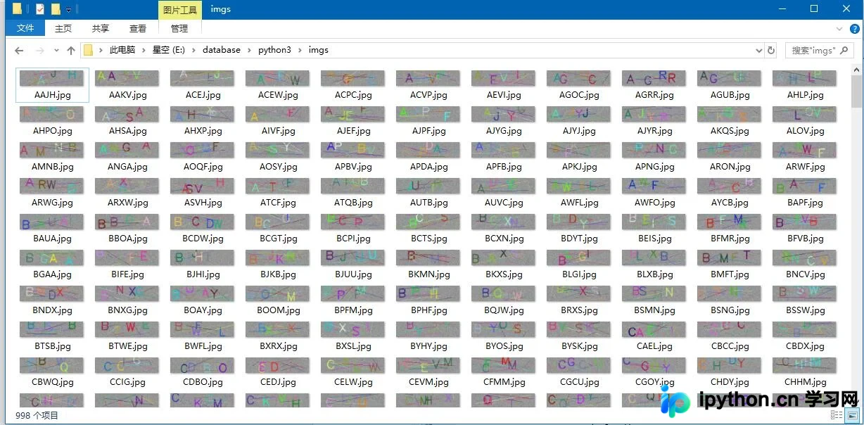 Python基于OpenCV批量生成验证码的实现方法