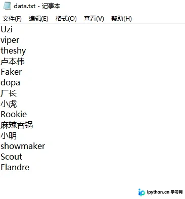 Python实现课堂随机点名系统：基于PyQt5的完整教程