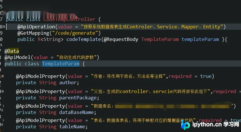 Flask集成Swagger生成在线文档与接口调试完整指南