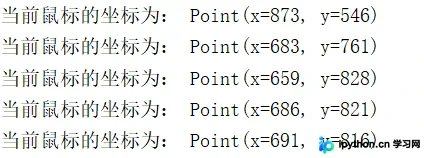 Python实现自动打开电脑应用的两种方法及定时执行