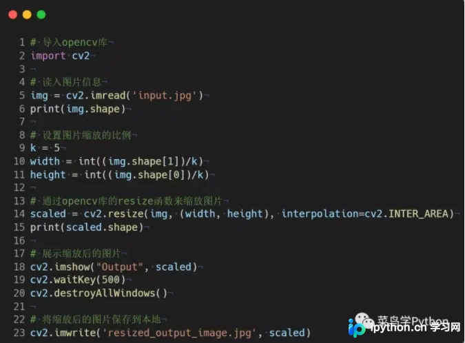 5个适合Python新手的实用趣味脚本示例