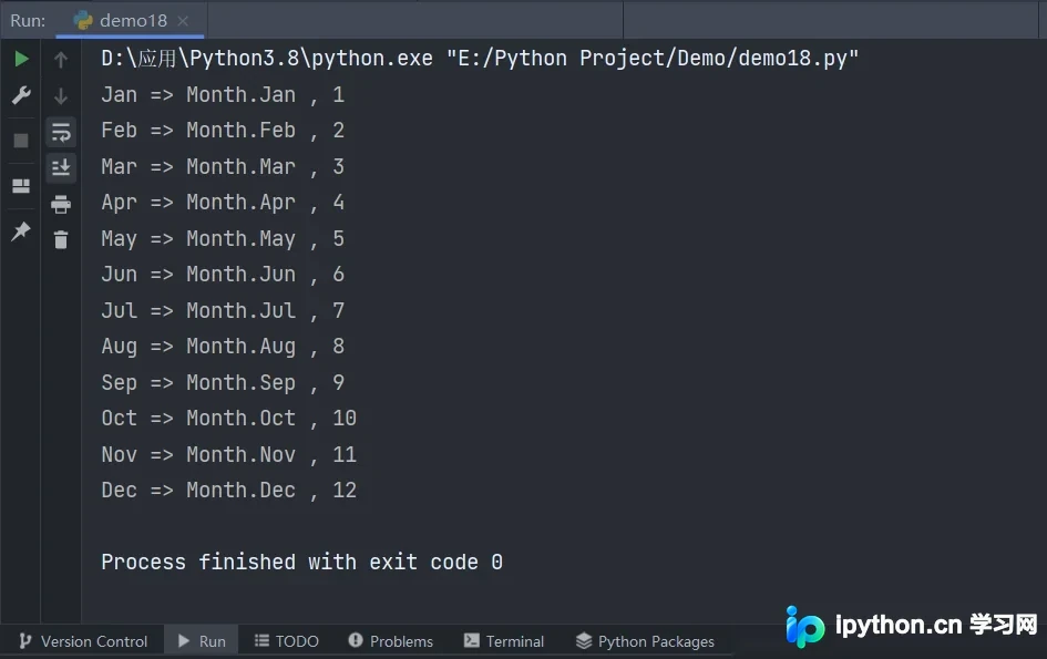 Python深入浅出分析enum枚举类