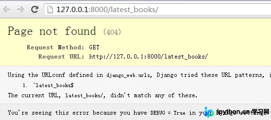 Django URL映射规则与请求响应流程详解