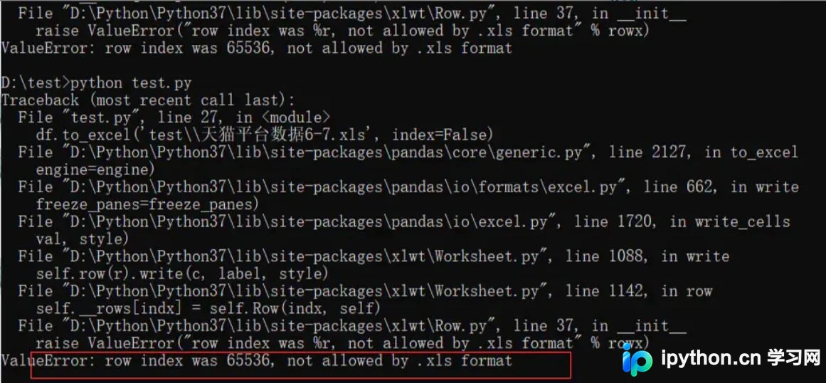 解决Pandas读取超过65536行Excel文件报错及数据写入示例