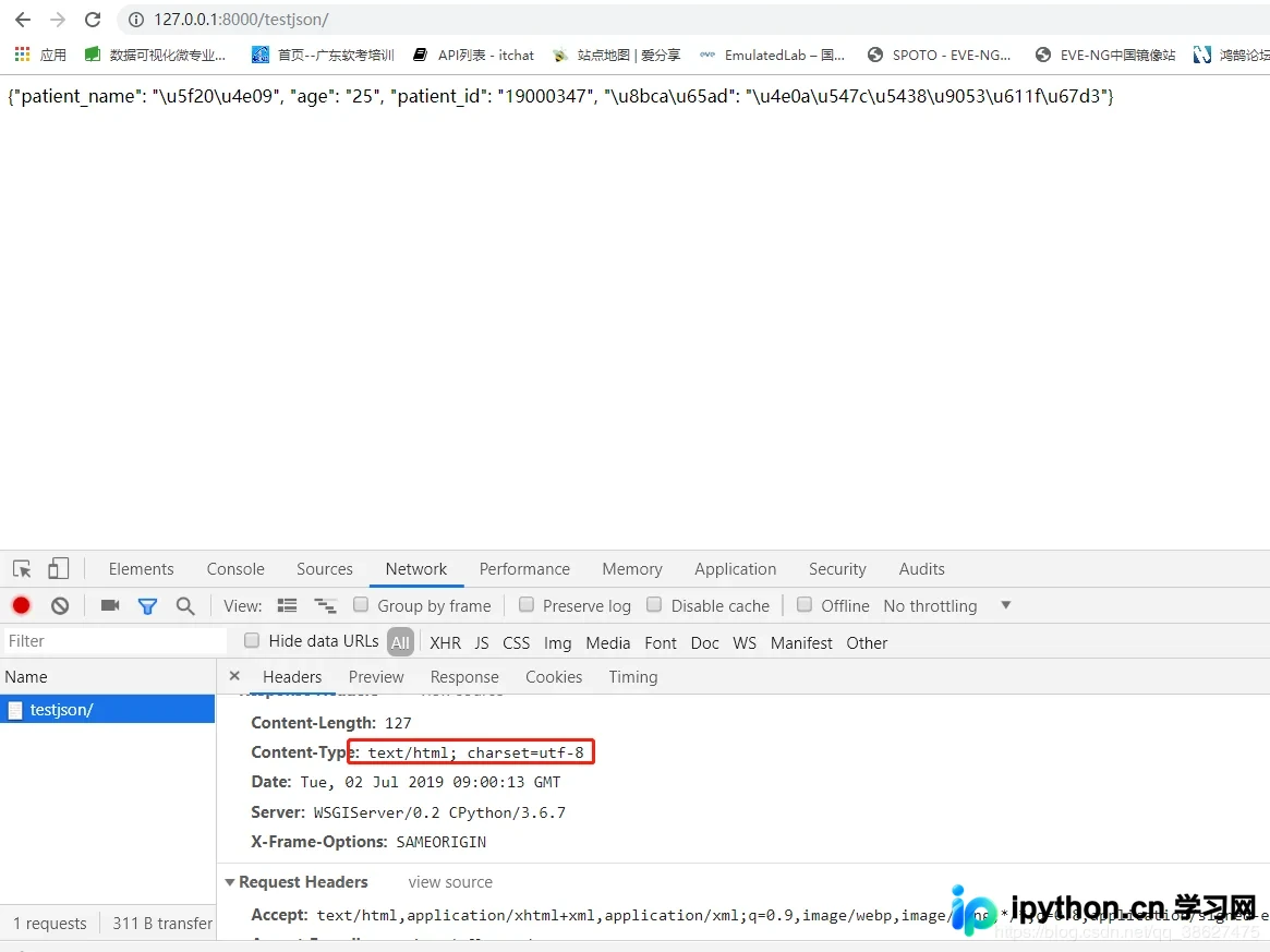Django 返回 JSON 数据的两种实现方式与注意事项