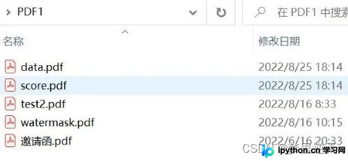 Python自动化处理PDF：合并、拆分、加密与水印添加实战