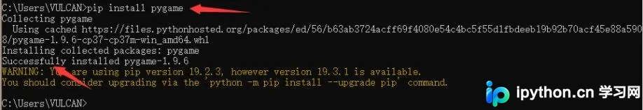 Python实现简易飞机大战游戏教程