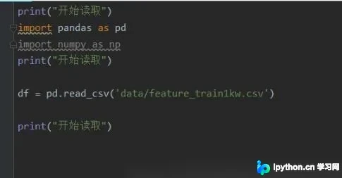 PyCharm中pandas导入导致程序卡死及ModuleNotFoundError的解决方案