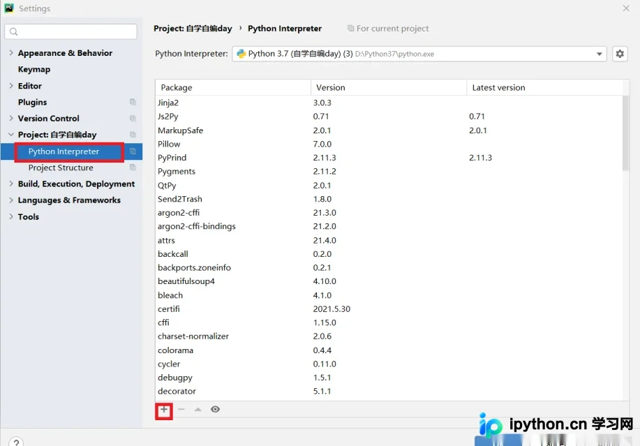 Python安装第三方库的四种常用方法及避坑指南