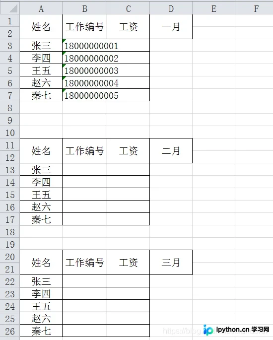 Python修改Excel指定列数据：从提取到保存的完整实战