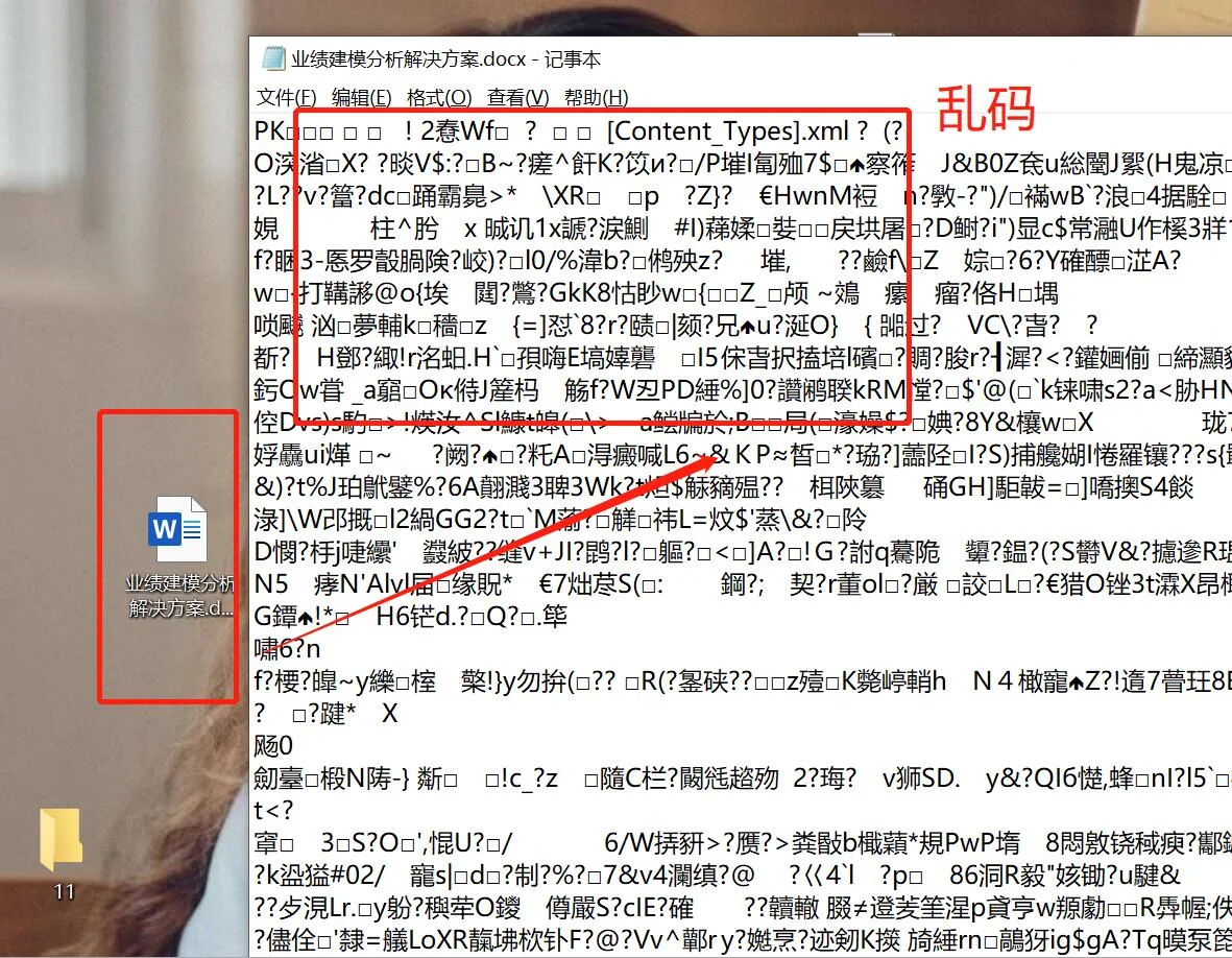 Python 读取二进制文件并显示图片的完整案例