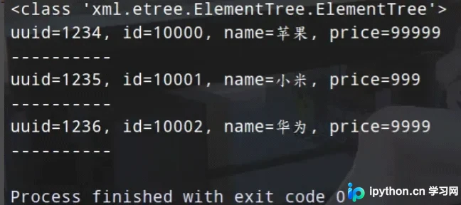 Python读取XML节点与属性值实战：解析ElementTree用法