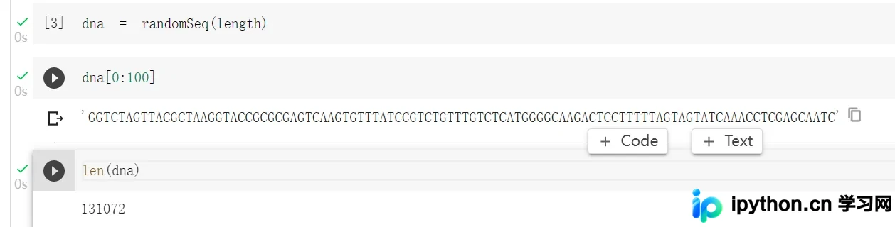 Python实现DNA序列One-Hot编码并存储为TFRecord文件及读取流程