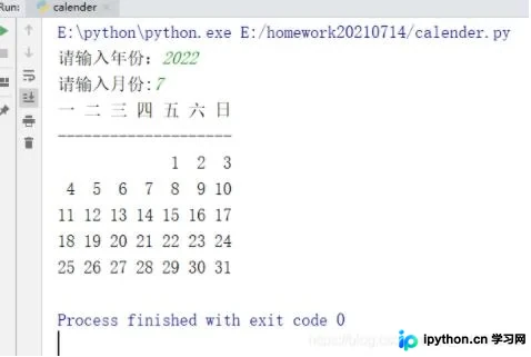 Python实现简易日历生成器：核心逻辑与完整代码解析