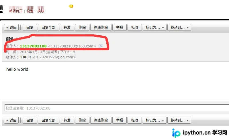 Python发送HTML格式邮件的实现方法
