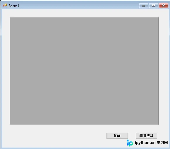 C#通过WebRequest调用Python Flask接口的实现