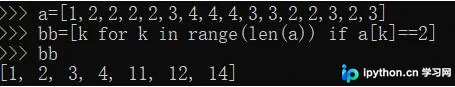 Python获取数组中指定元素所有索引的方法