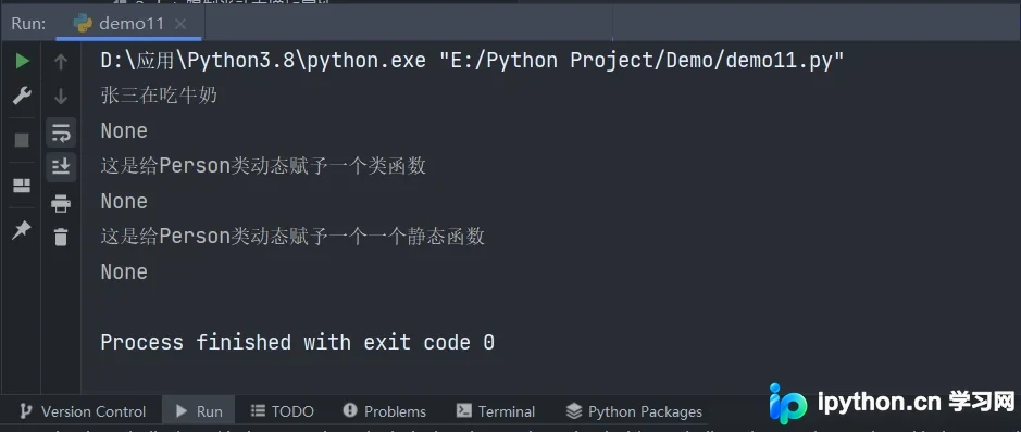 Python详解如何动态给对象增加属性和方法