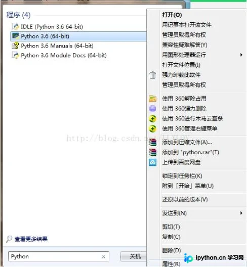 Python环境配置指南：查找安装目录、设置环境变量及命令行运行脚本