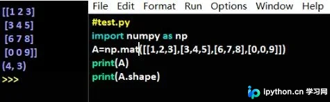 Python中获取矩阵行列号与维数的方法及常见错误排查