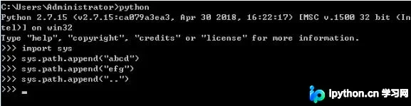 Python中sys.path模块路径添加与导入方法详解