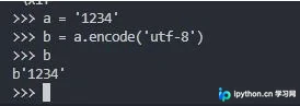 Python串口通信中字节流、字符串与十六进制转换实战