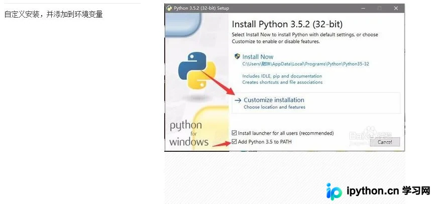 Python二级登录菜单代码实现与Windows安装指南